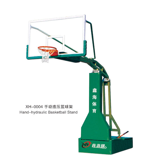 XH-0004 手動液壓籃球架