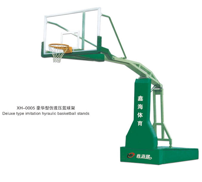 XH-0005 豪華型仿液壓籃球架