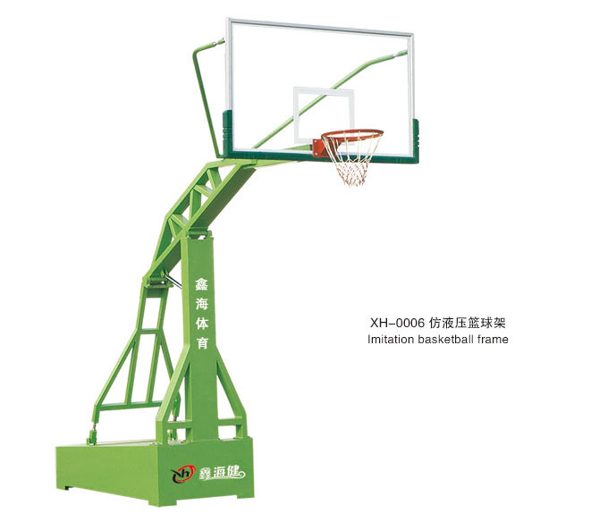XH-0006 仿液壓籃球架