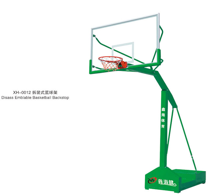 XH-0012 拆裝式籃球架