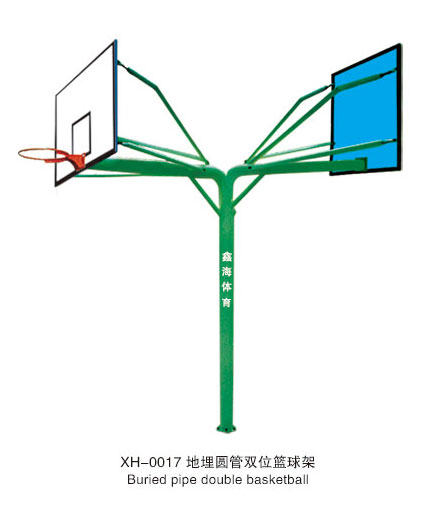 XH-0017 地埋圓管雙位籃球架