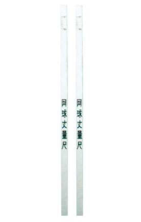 XH-1027 網(wǎng)球丈量尺